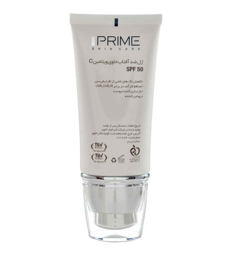 خرید بهترین ضد آفتاب ایرانی با قیمت مناسب prime