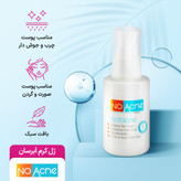 خرید آبرسان پوست جوشدار نو آکنه no acne