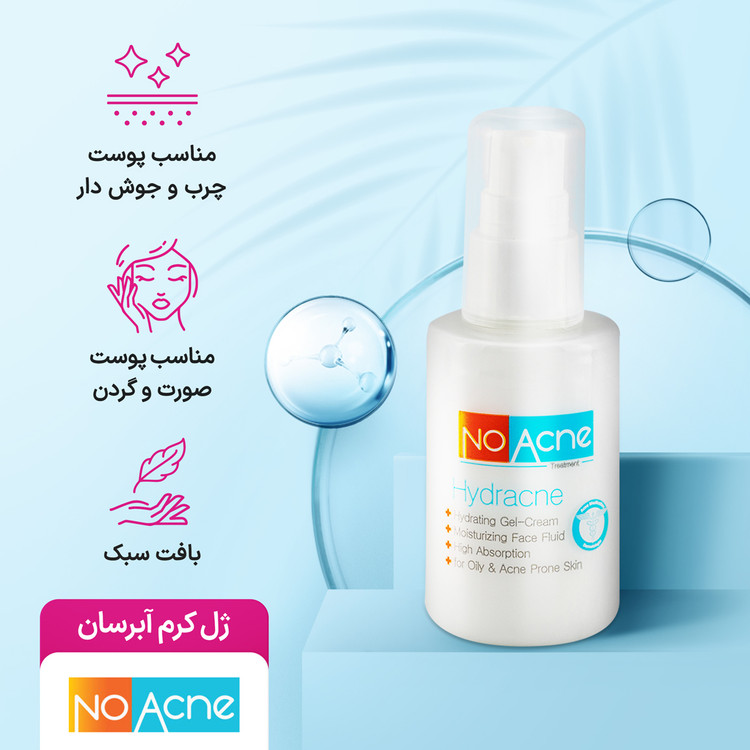 خرید آبرسان پوست جوشدار نو آکنه no acne