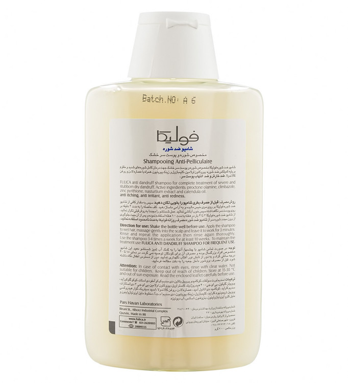 خرید بهترین و با کیفیت ترین شامپو ضد شوره