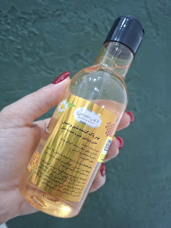 خرید پاک کننده شیر و عسل