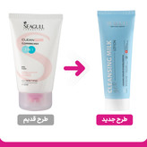 شیر پاک کن سی گل مناسب دور چشم صورت و گردن