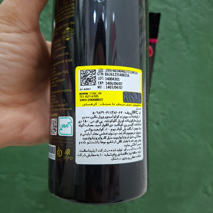 خرید شامپو کراتینه گرانسا