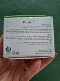 ژل آبرسان پرایم مدل Ultra-Hydrating حجم 50 میلیلیتر