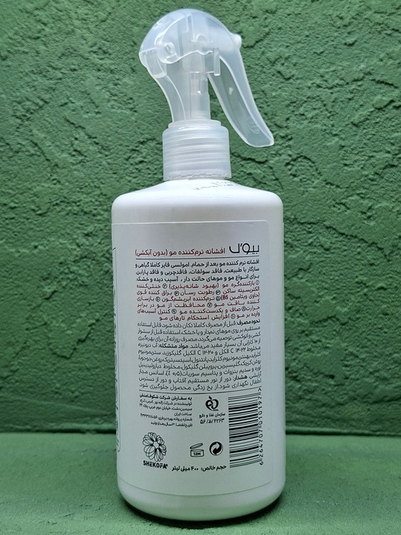 خرید اسپری مو ۱۰ کاره بیول biol