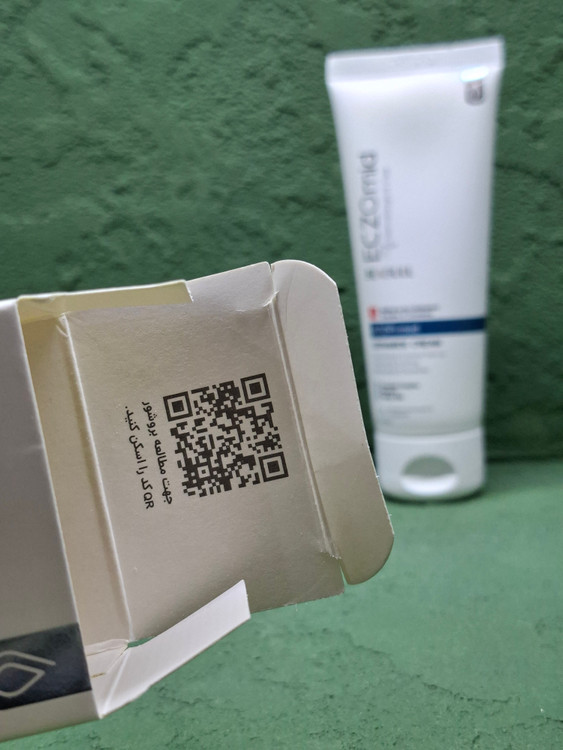 کرم سرامید سی گل