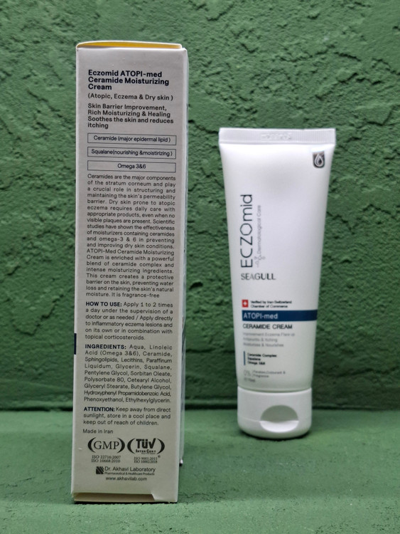 خرید کرماگرومید پوست های حساس seagull