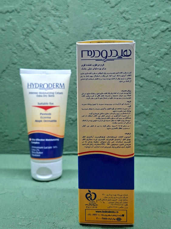 خرید مرطوب کننده هیدرودرم Hydroderm