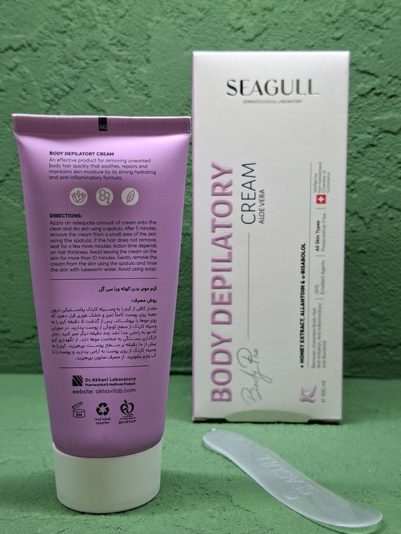 موبر آلورا سی گل seagull