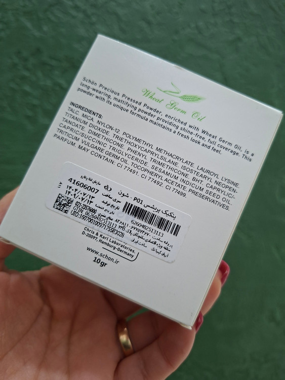 خرید محصولات گیاهی و با کیفیت شون با قیمت مناسب