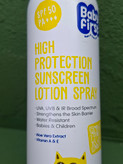 اسپری ضد آفتاب کودک بیبی فرست با SPF 50 حجم 200 میل