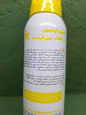 اسپری ضد آفتاب کودک بیبی فرست با SPF 50 حجم 200 میل