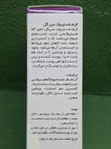 کرم ضد چروک و لایه بردار سی گل مدل AHA 10% مناسب انواع پوست حجم 50 میلی لیتر