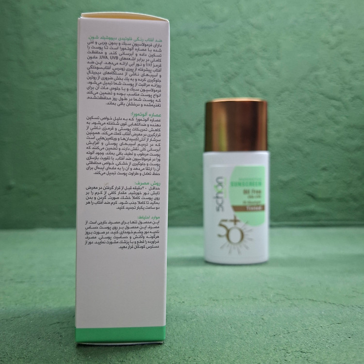 ضد آفتاب فلوئید رنگی شون مدل Dew Shield با SPF 50 حجم 50 میلی لیتر