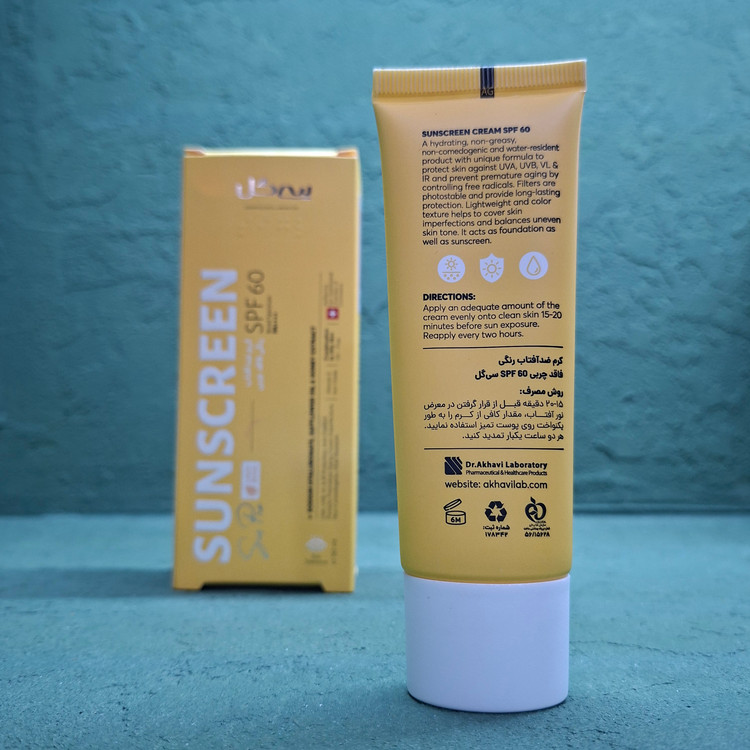 کرم ضد آفتاب رنگی سی گل با SPF60 مناسب پوست معمولی تا چرب حجم 50 میلی لیتر